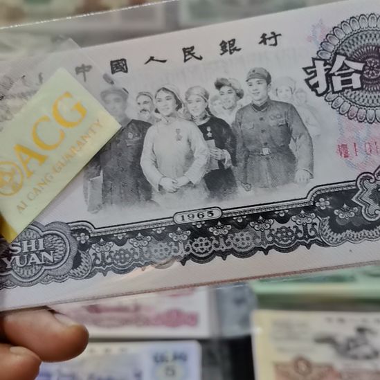大团结全新直版原票二冠