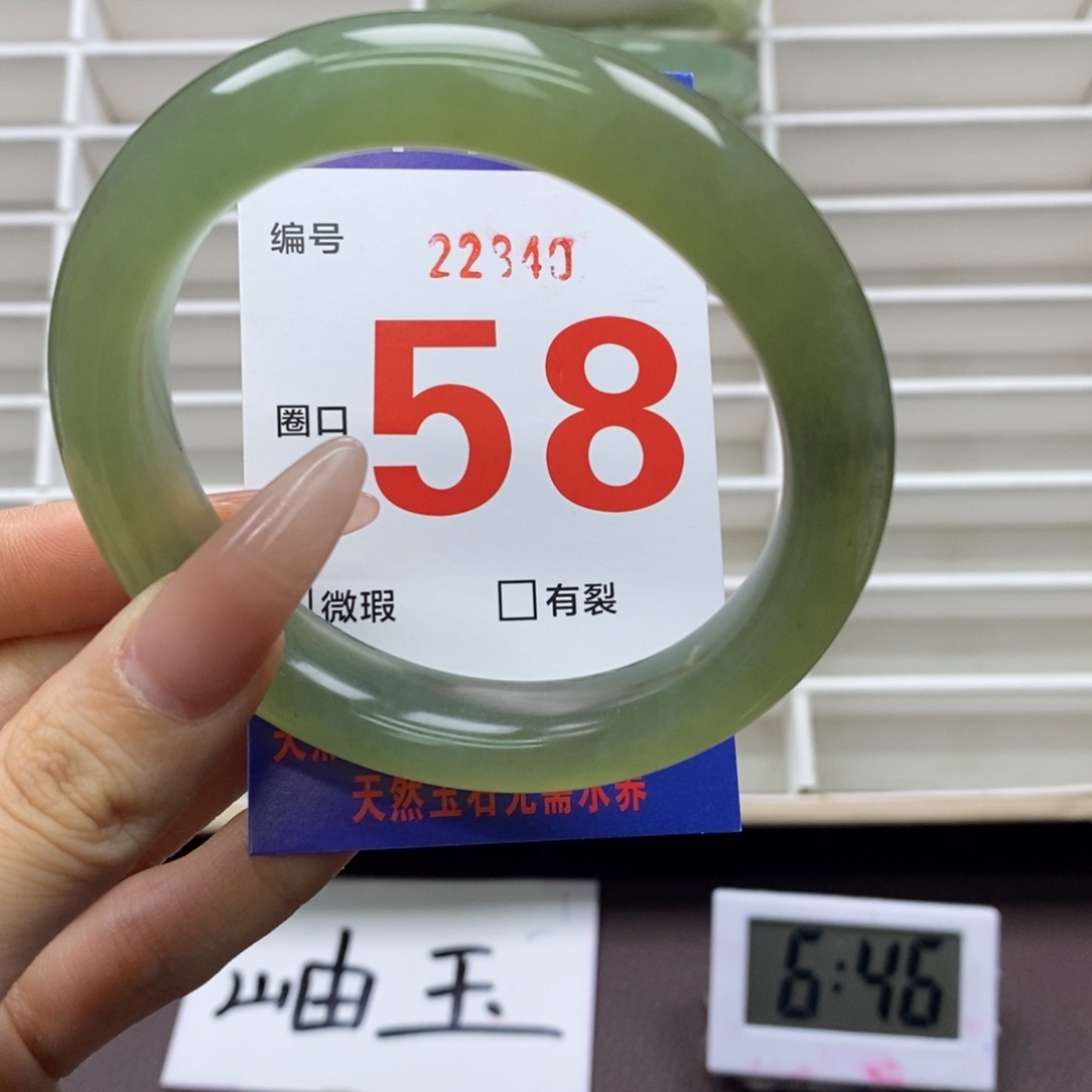 未镶嵌蛇纹石玉手镯