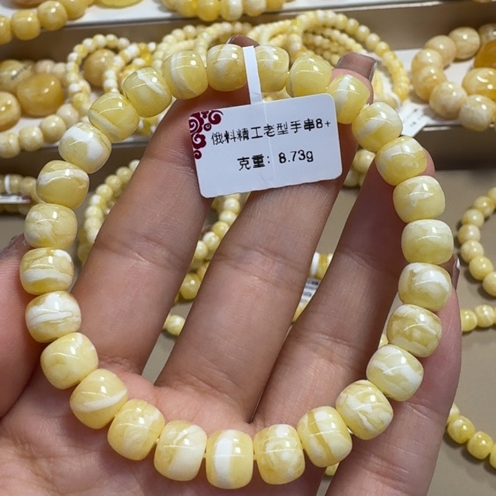 手串琥珀未镶嵌8➕浓蜡瓷白虎皮拉丝千层雪