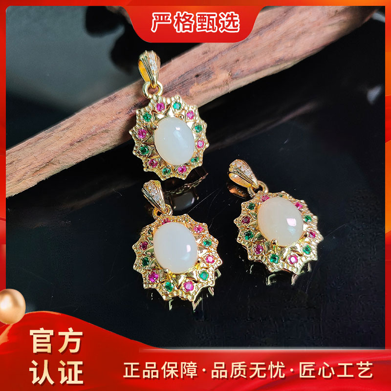【锦钰珠宝】HT2520-精美时尚和田玉吊坠-多样性只发一件
