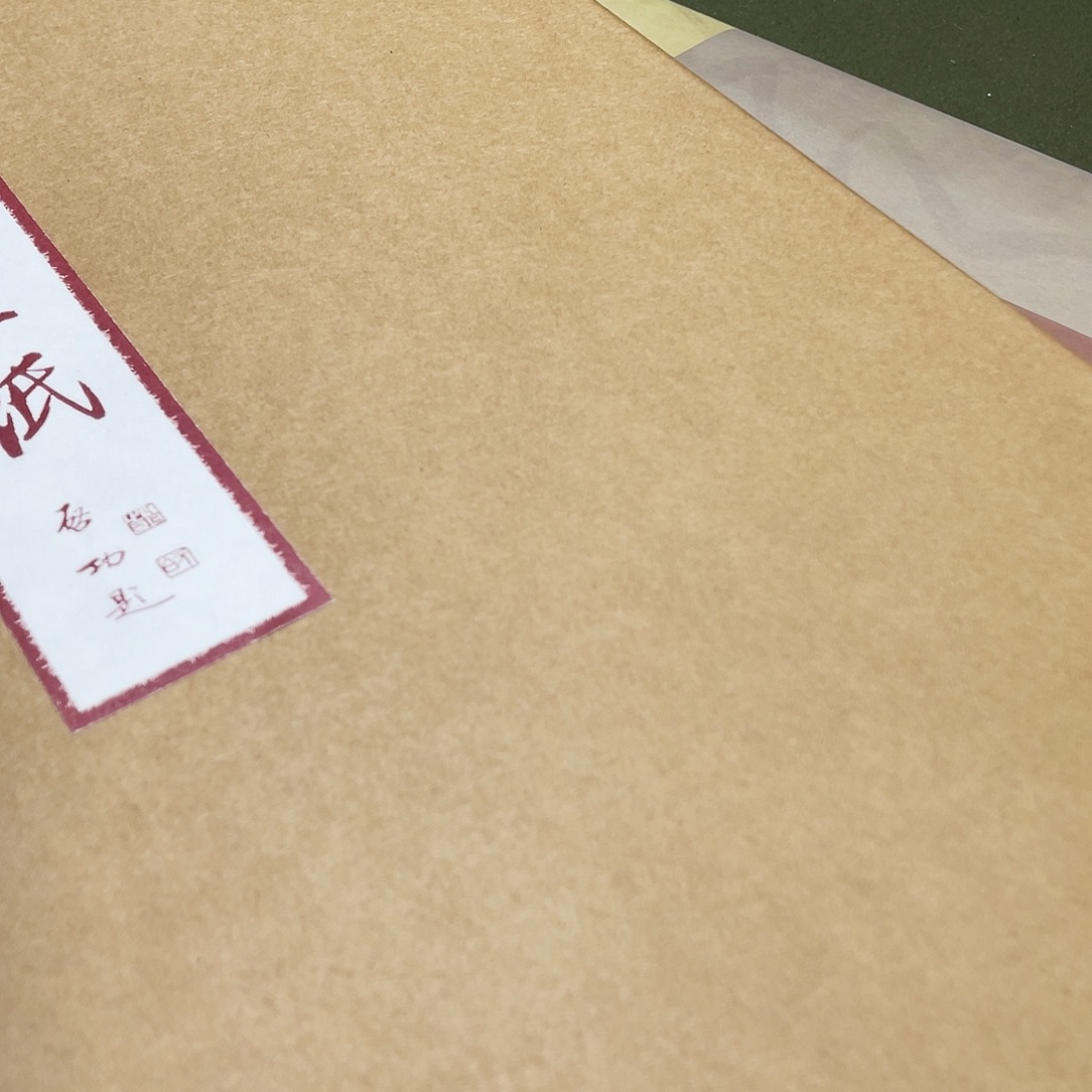 兜***住四尺百分百纯檀皮100张