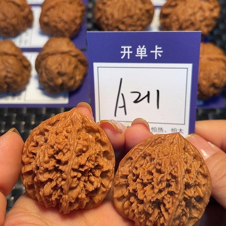 桃核把件41满天星A211