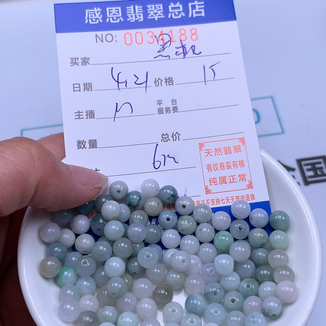 未镶嵌手链翡翠黑****室
