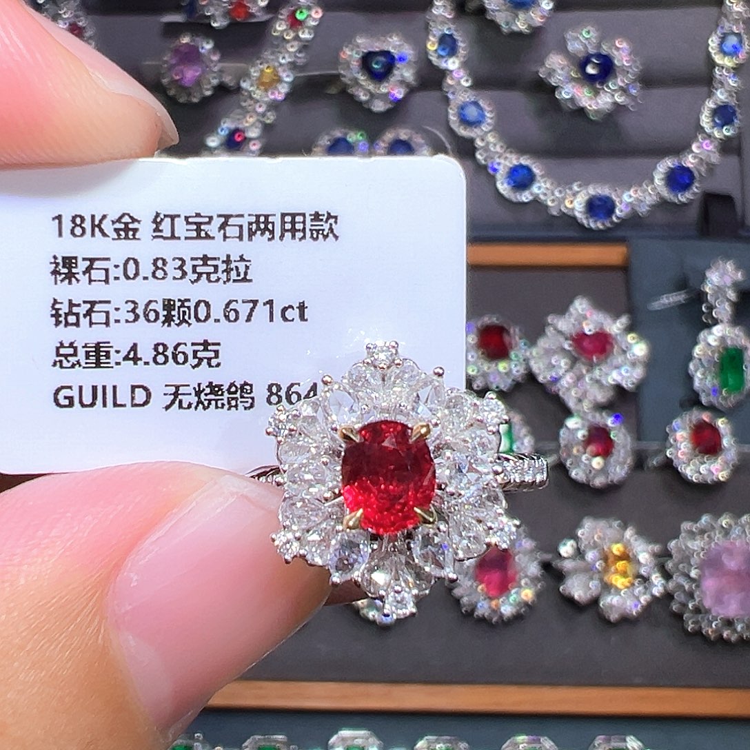 18K金镶嵌戒指红宝石