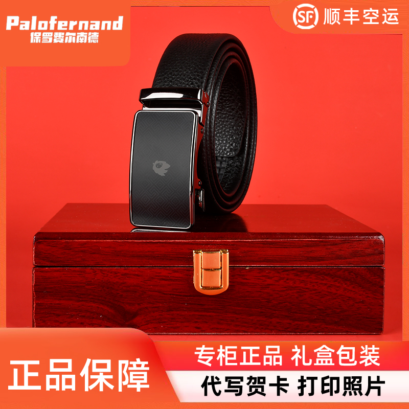 男轻职风皮带奢侈裤腰带腰带平滑男士光身极简百搭休闲高档礼物