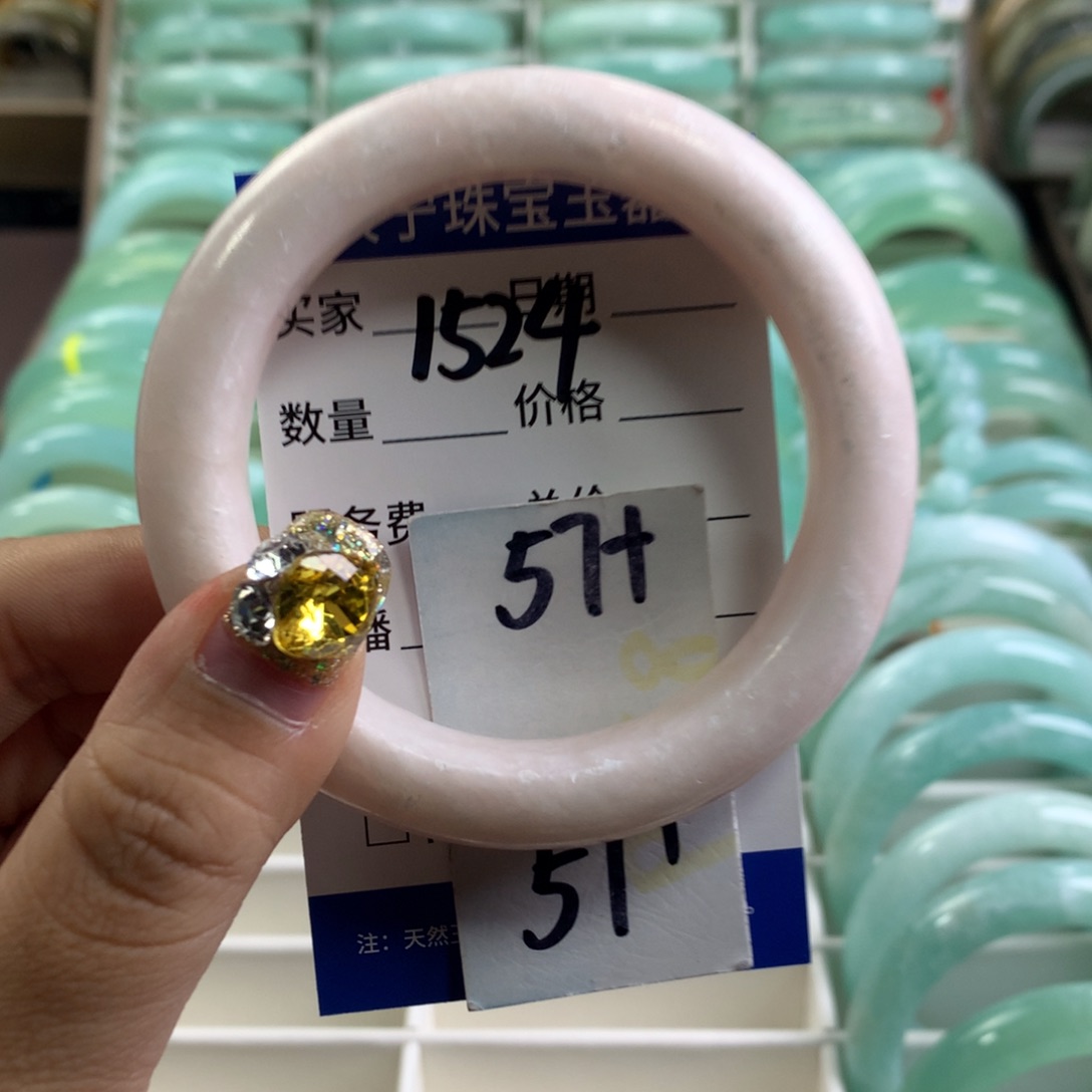 蛇纹石玉手镯未镶嵌1524