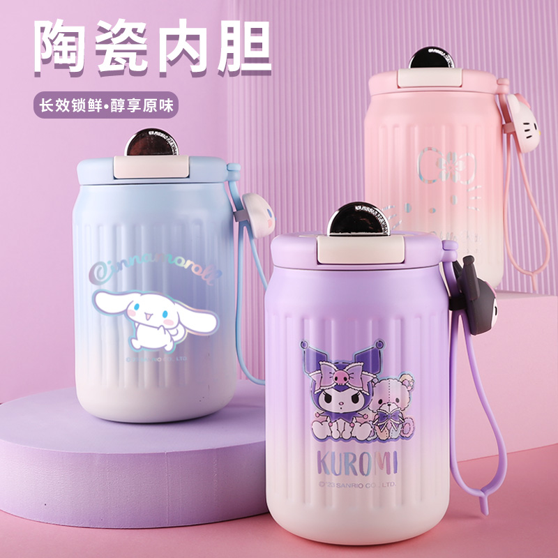 三丽鸥时尚保温咖啡杯库洛米玉桂狗陶瓷内胆锁鲜380ml随行杯