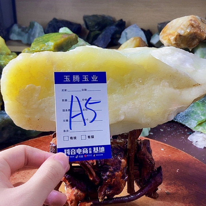 童***哥蛇纹石玉未镶嵌岫玉原石