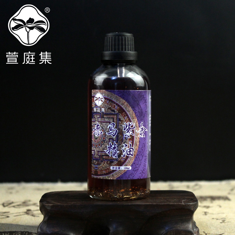 【鲍莉专场】赤吗精油100ml