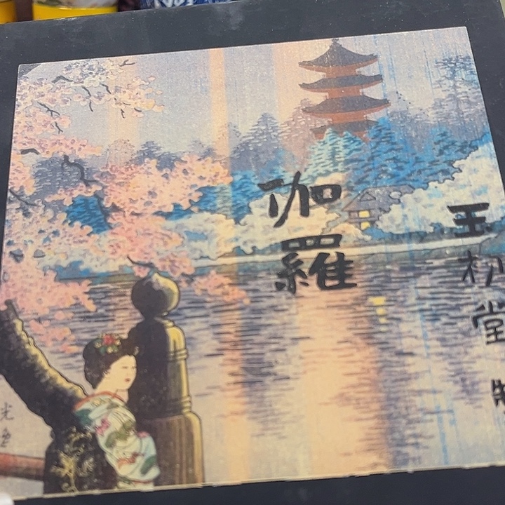 瓷片888888888888888888