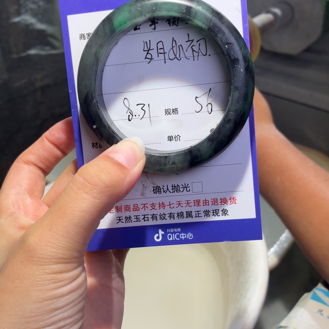 定制石英质玉定制