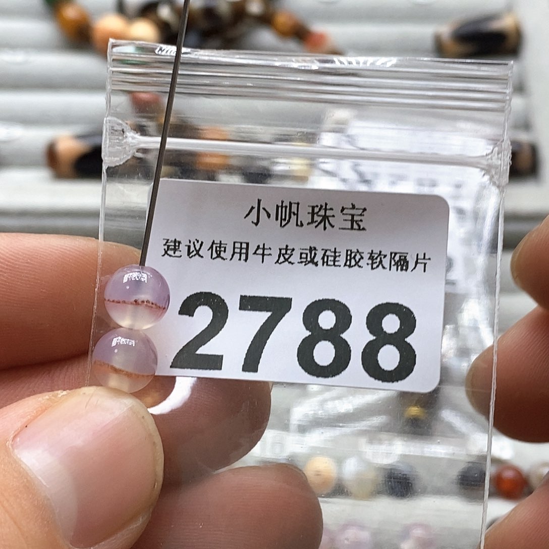 玛瑙/玉髓未镶嵌玛瑙2788