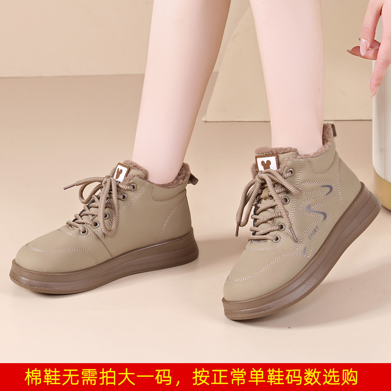 望君舒冬季新款棉鞋女加绒加厚保暖舒适防滑耐磨时尚妈妈雪地靴