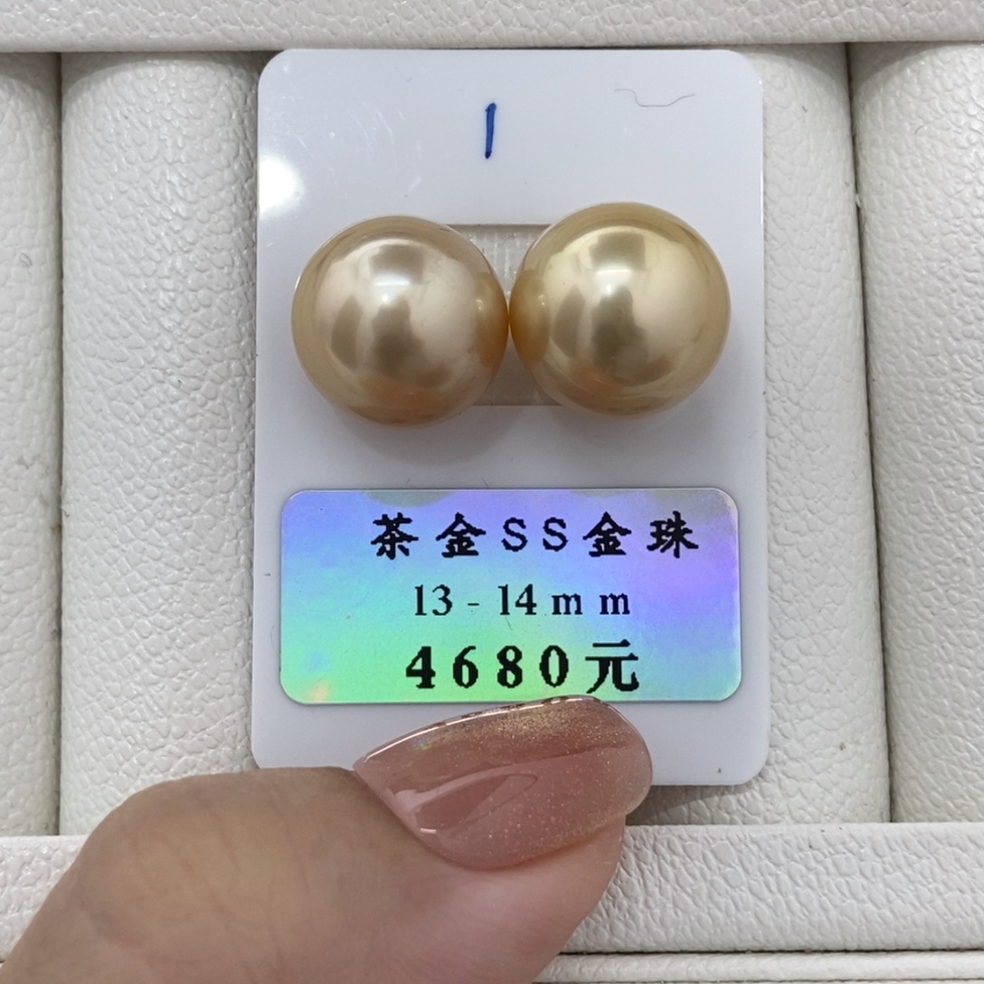定制海水珍珠未镶嵌裸珠