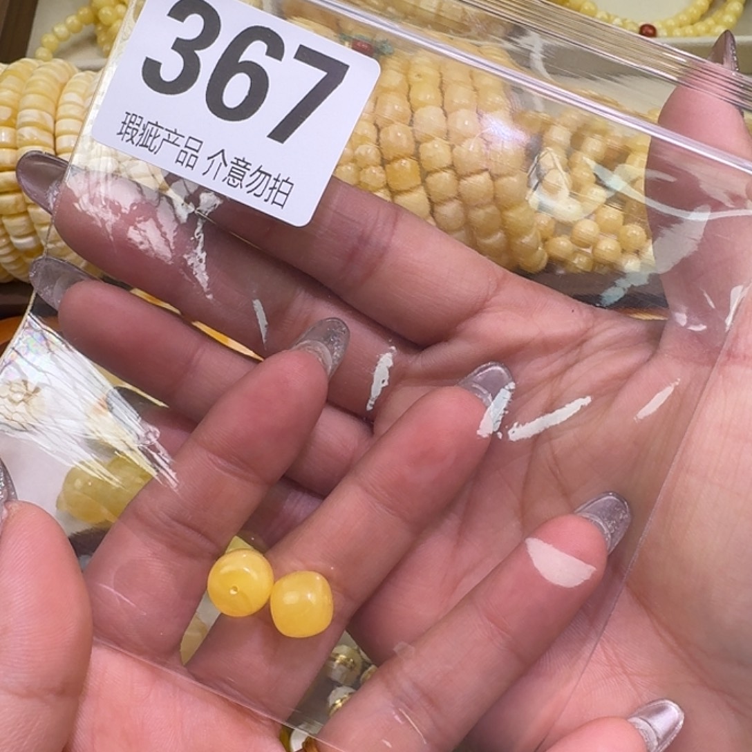 戎***装琥珀未镶嵌裸石裸石