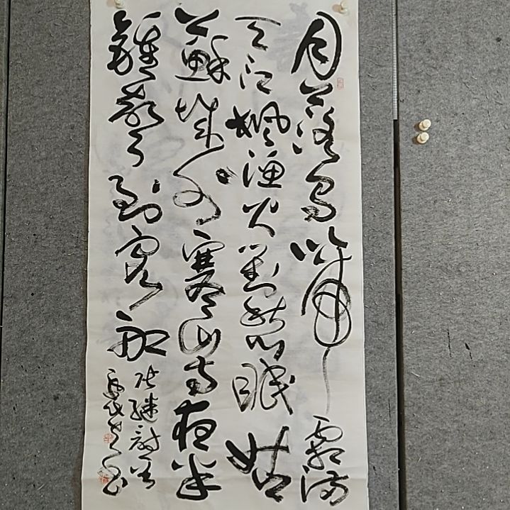 书法四尺对开枫桥夜泊