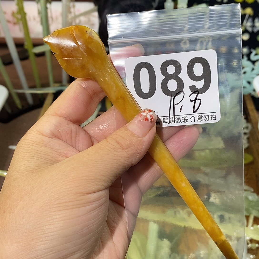 豆***图合金蛇纹石玉发饰