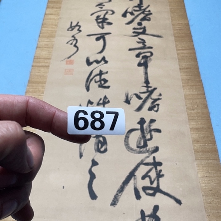 用***3双层神清气爽人神清气爽
