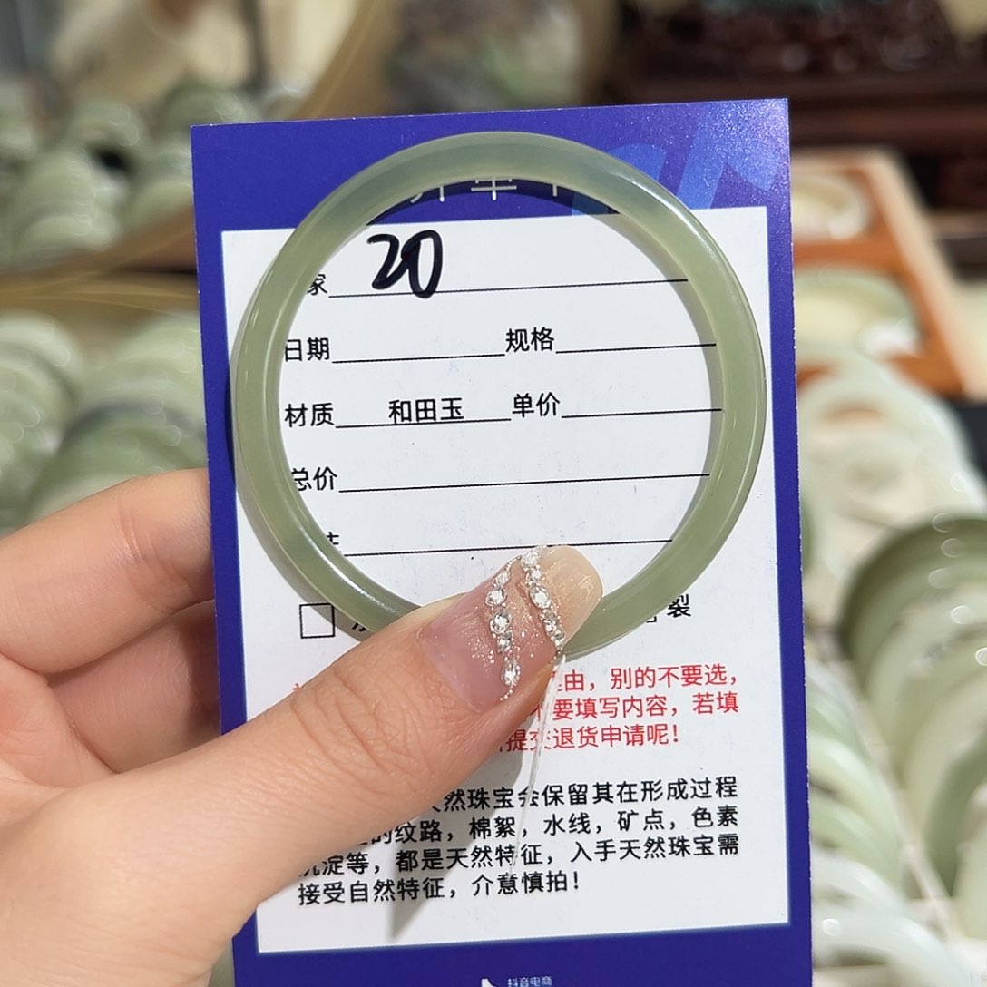 和田玉手镯未镶嵌无***月50