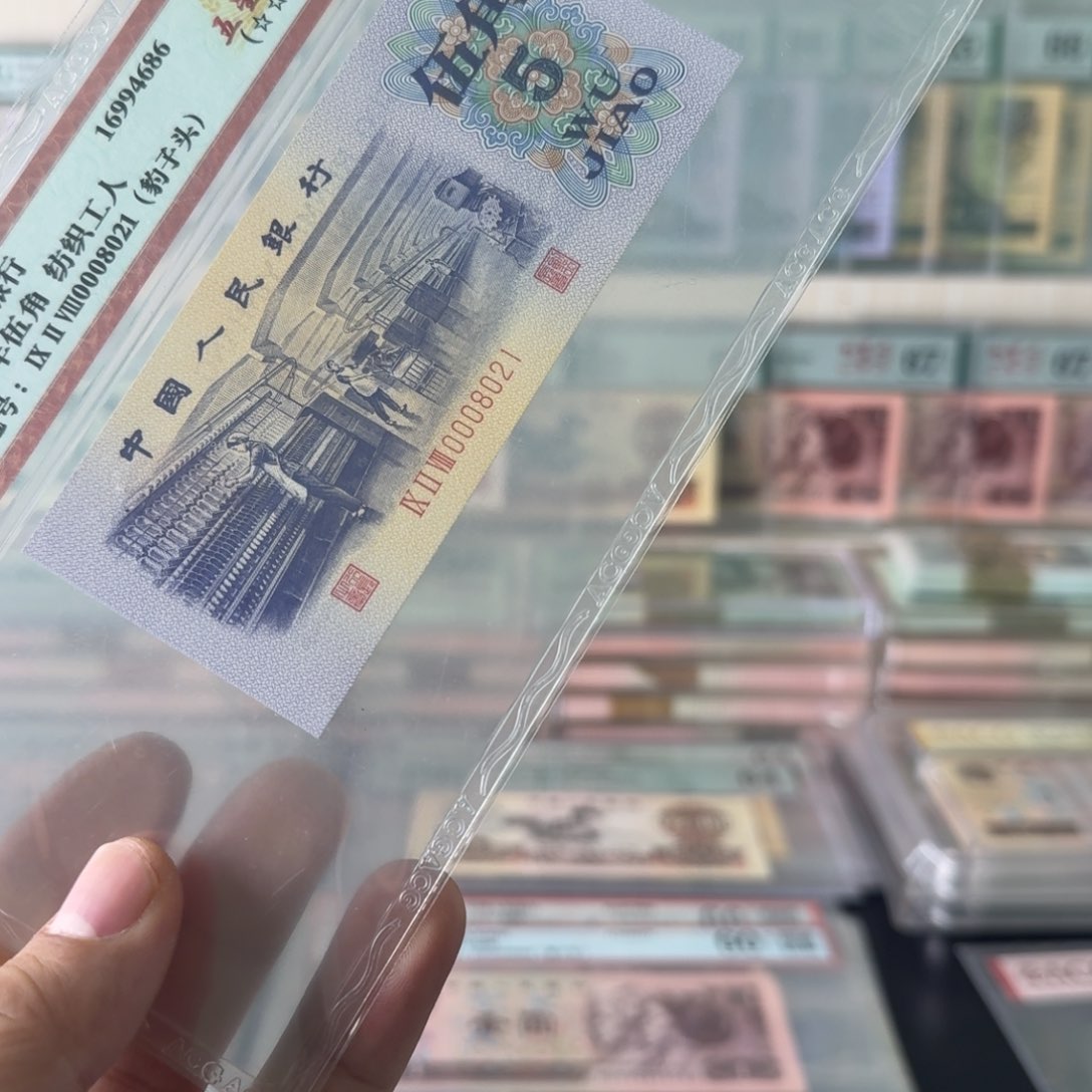 纺织工人。 豹子头。 爱藏评价福利