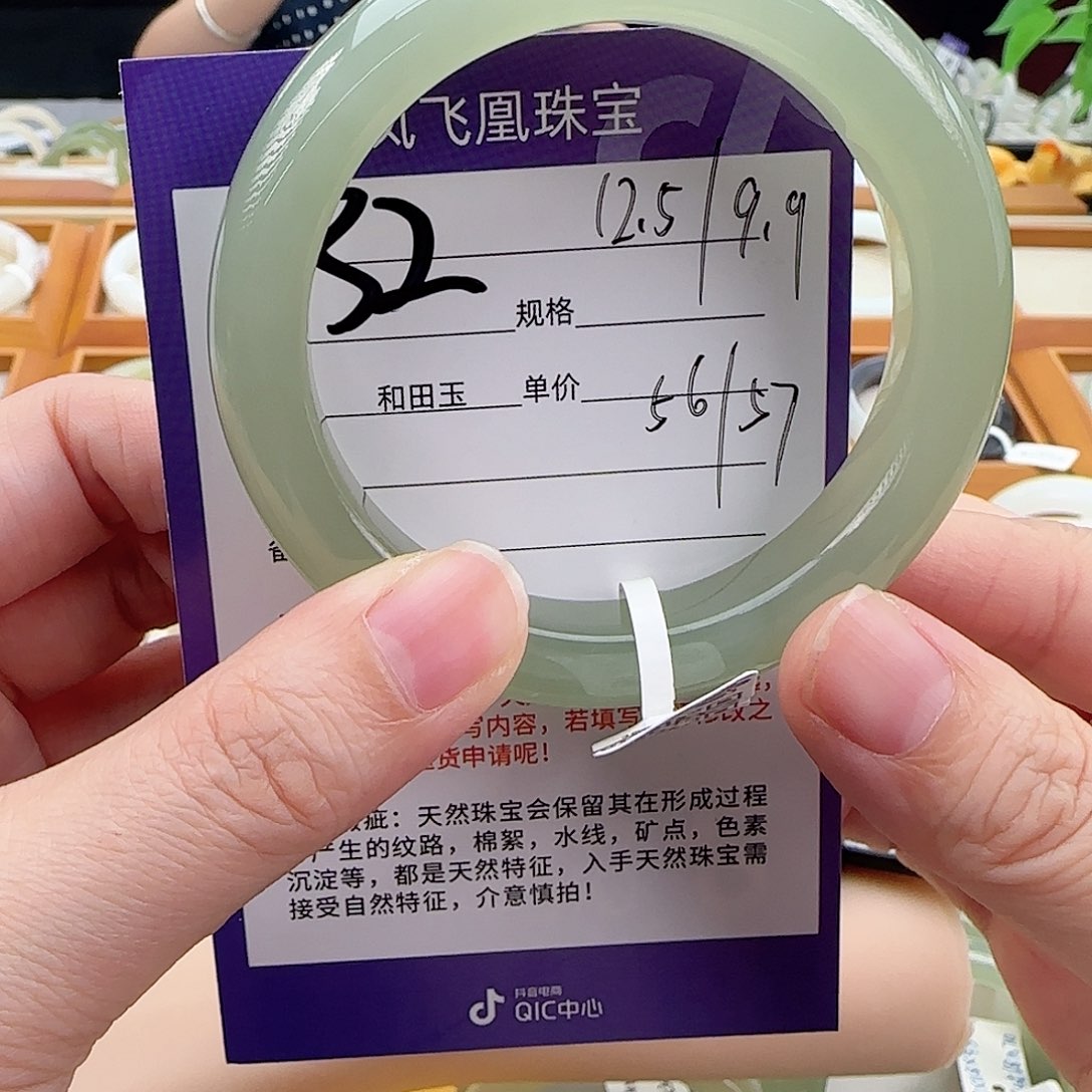 和田玉手镯未镶嵌奶****糖56