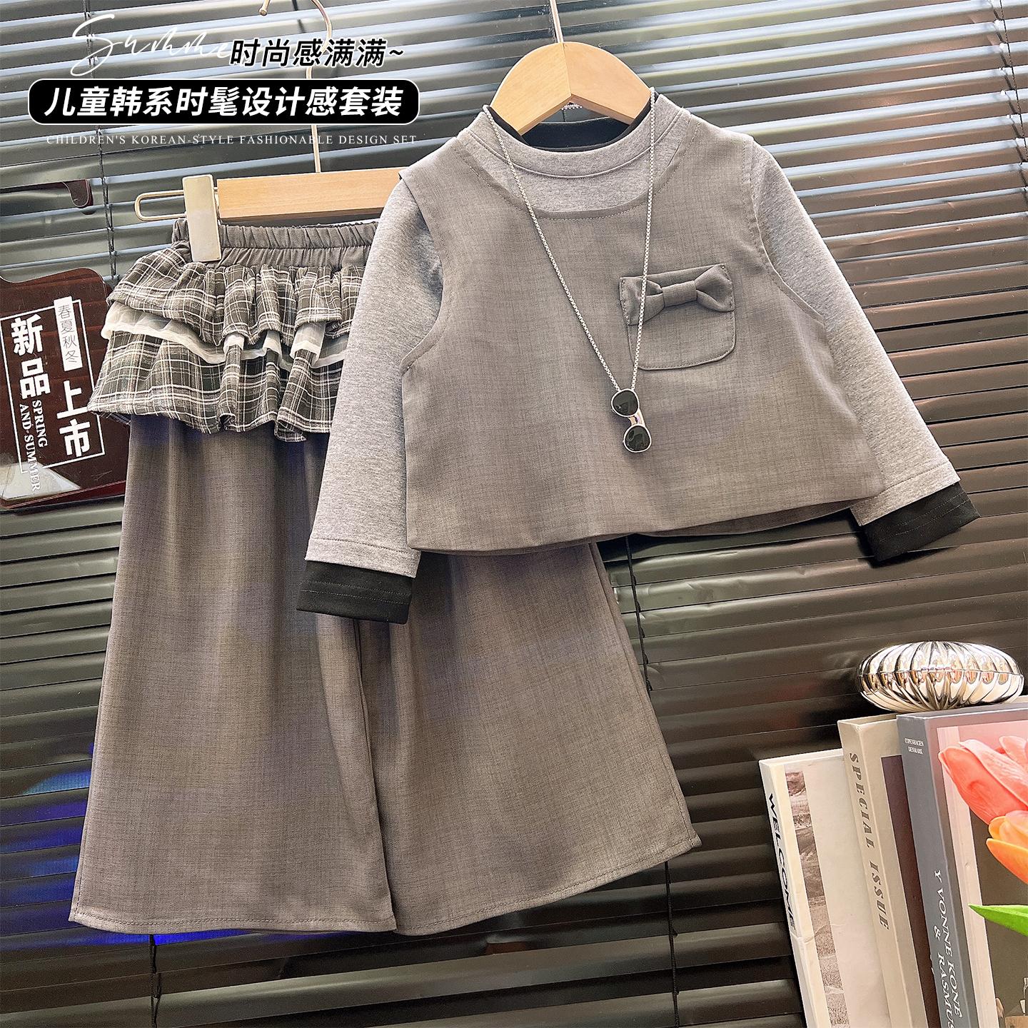 韩韩良品女童套装2025秋新款马甲+打底衫+屁帘阔腿裤三件套AQB005