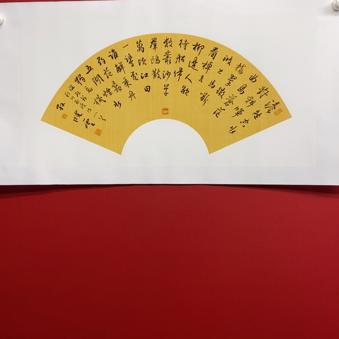 尚古202568632356988