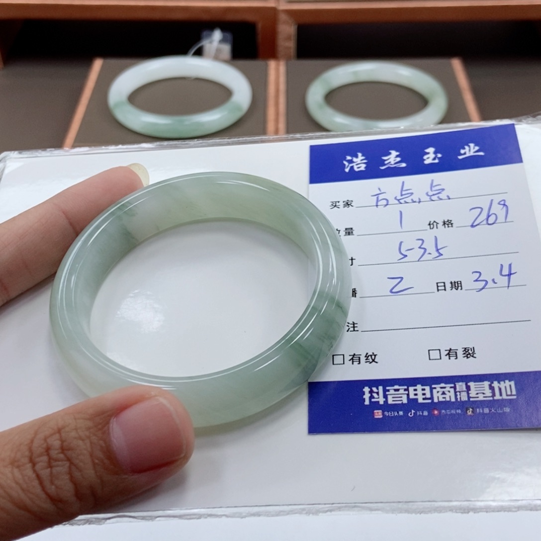 石英质玉手镯未镶嵌方*点