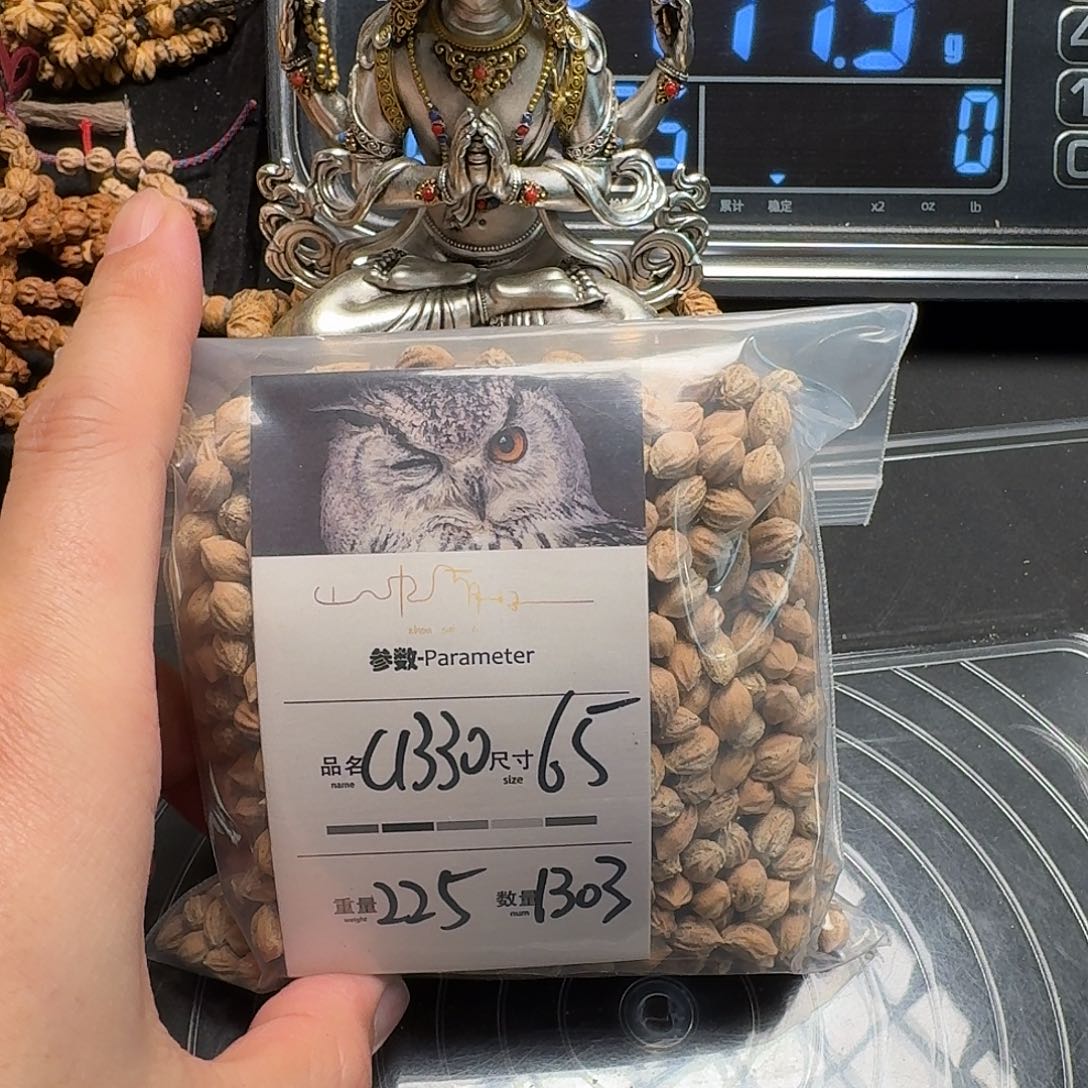 到***友柏香籽/百香籽吊坠