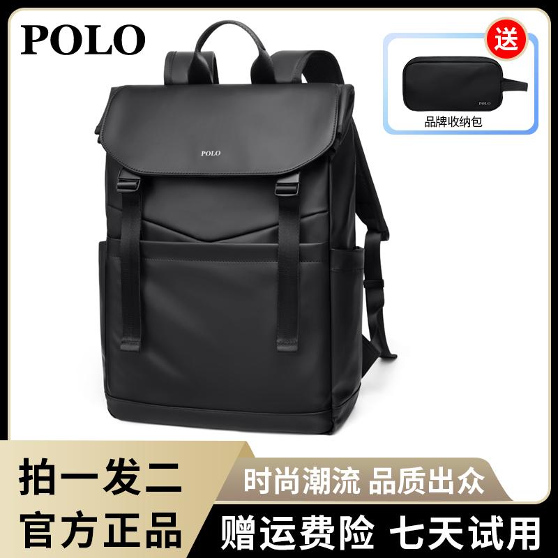 POLO男士双肩包休闲百搭商务背包多功能轻便防水电脑包大学生书包