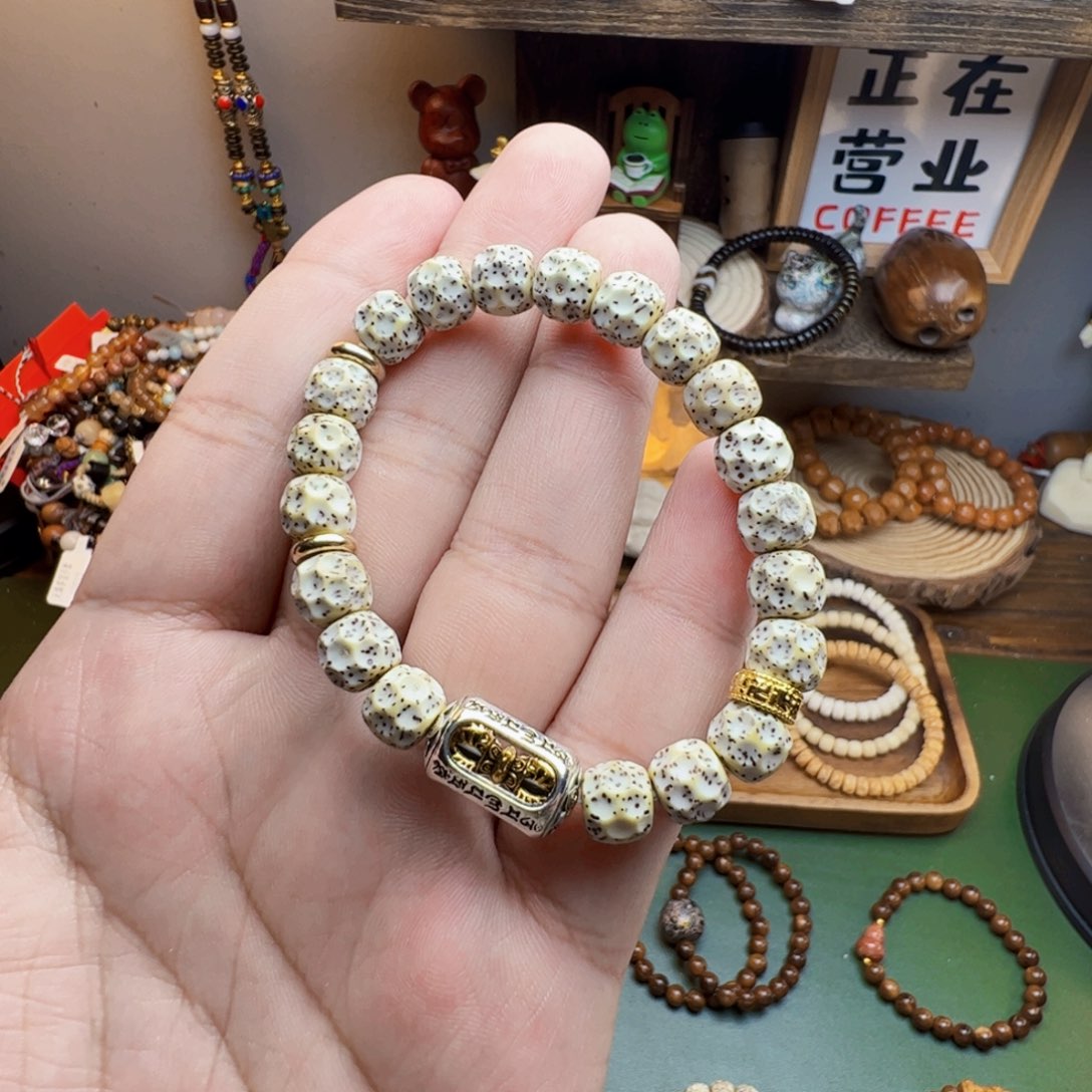 菩提根/象牙果手串