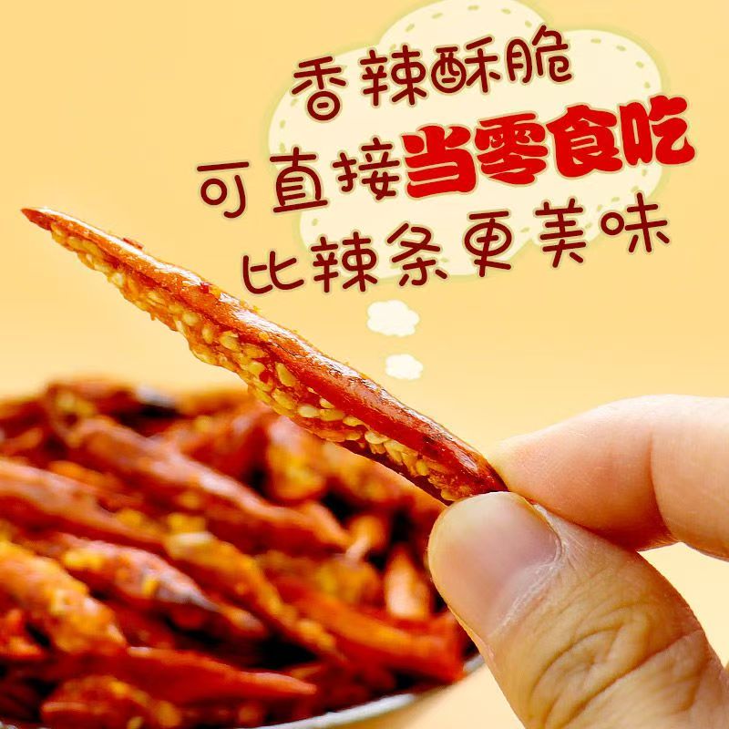 贵州特产香辣脆香脆椒油炸辣椒芝麻零食小吃下饭菜下酒菜