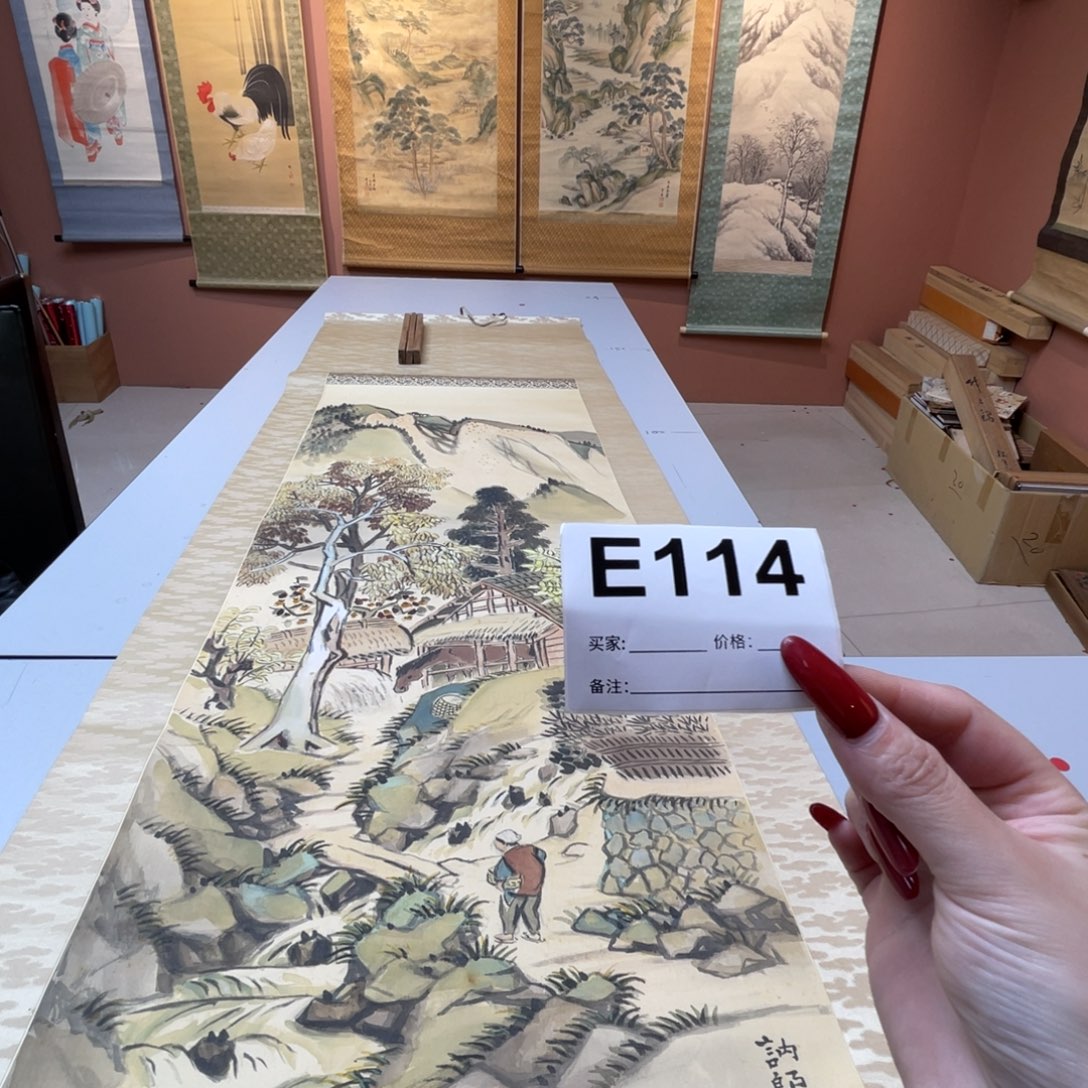 迷***羊书法回流老画不退不换