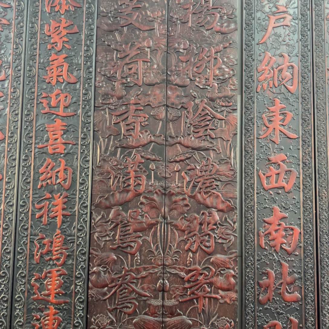 木非洲紫檀木雕牌匾挂匾