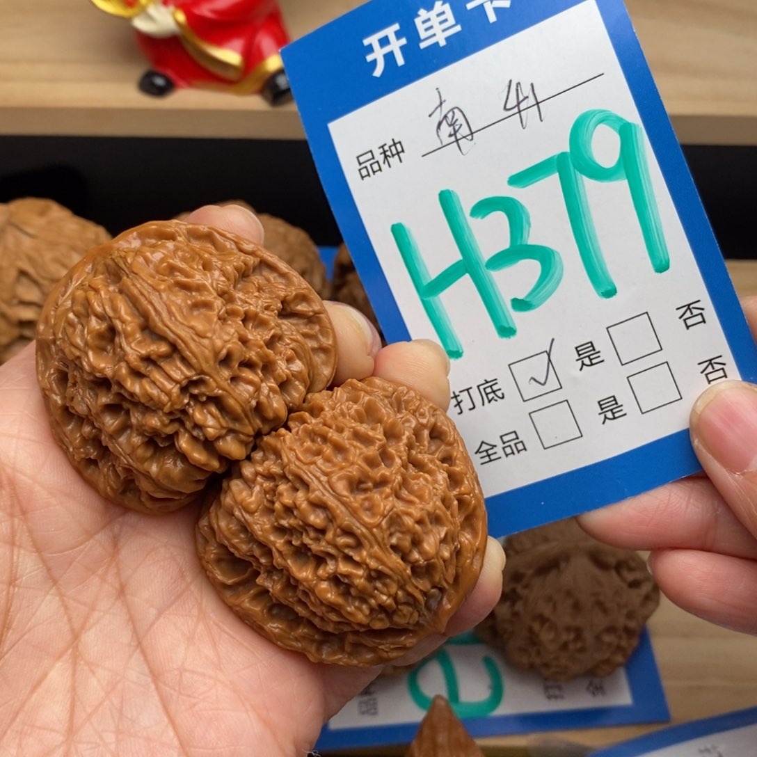 文玩核桃吊坠南疆核桃