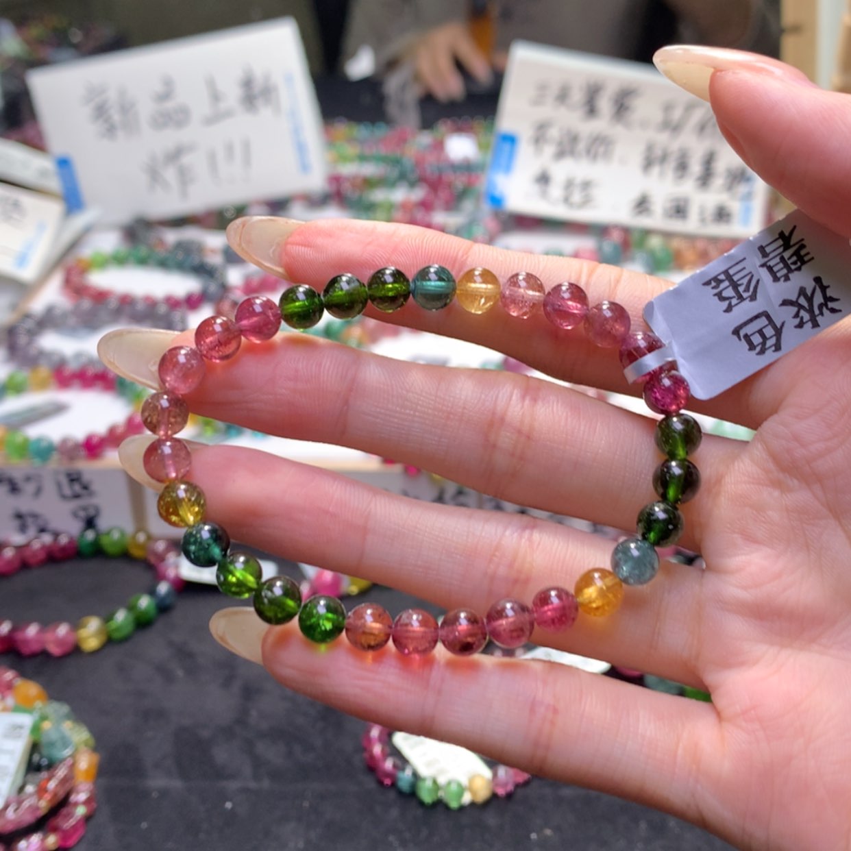 【闪购商品】未镶嵌手串碧玺