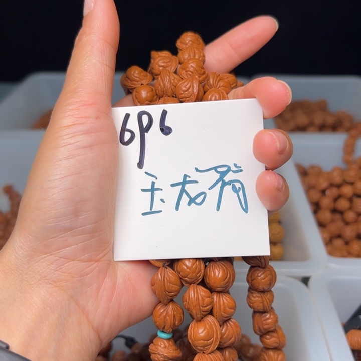 桃核把件秦岭野生龙纹桃核玉龙脊