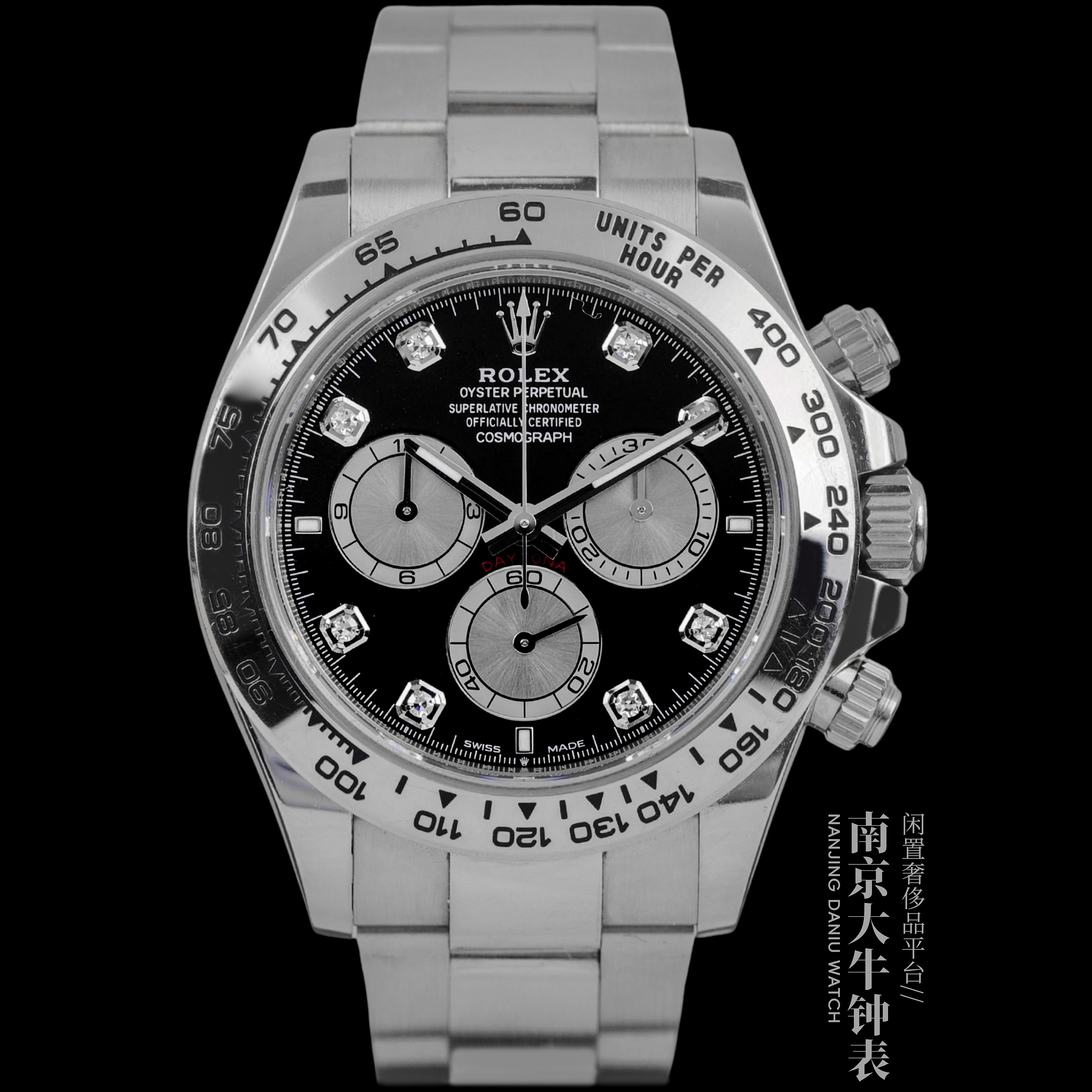 95新 Rolex/劳力士 宇宙计型迪通拿126509黑面刻度钻自动机械40mm