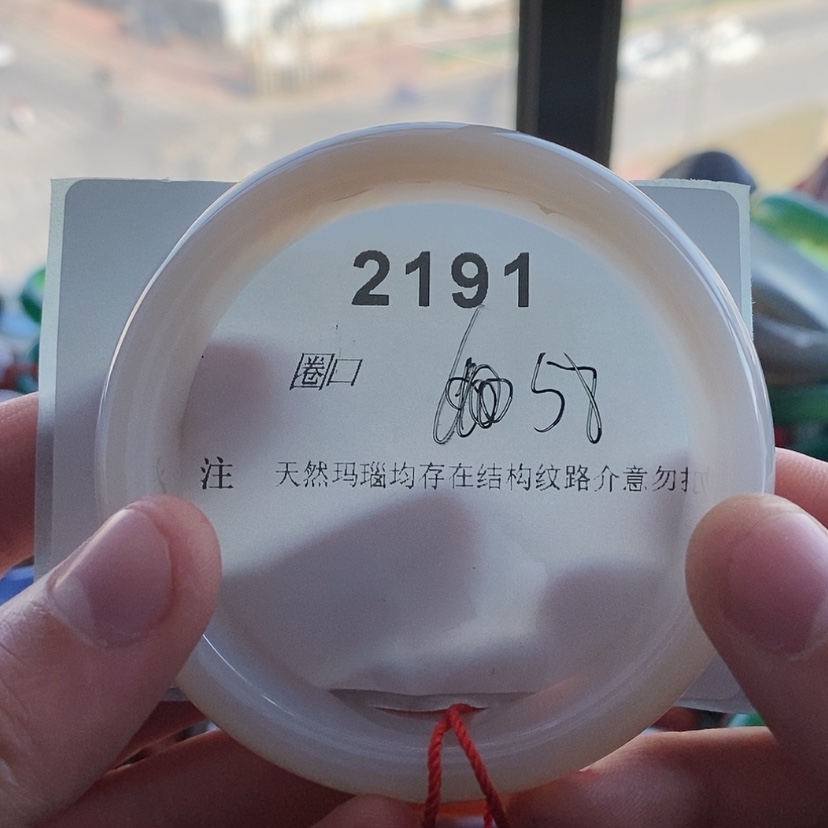 【闪购商品】玛瑙/玉髓手镯未镶嵌