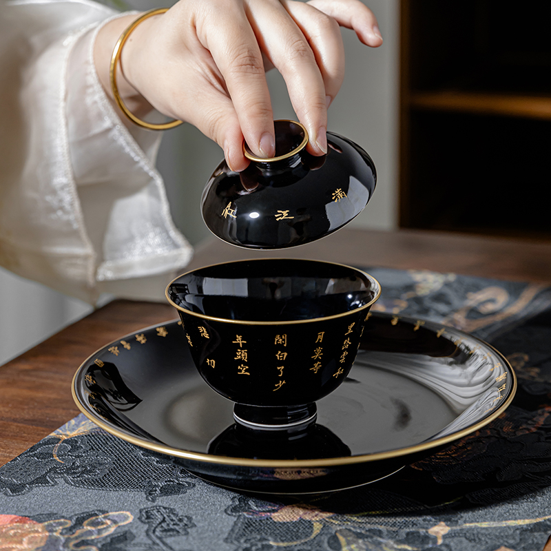 一思堂 景德镇手绘诗词三才乌金釉描金满江红功夫茶盖碗茶碗套组