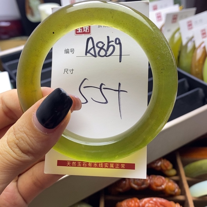 蛇纹石玉手镯未镶嵌