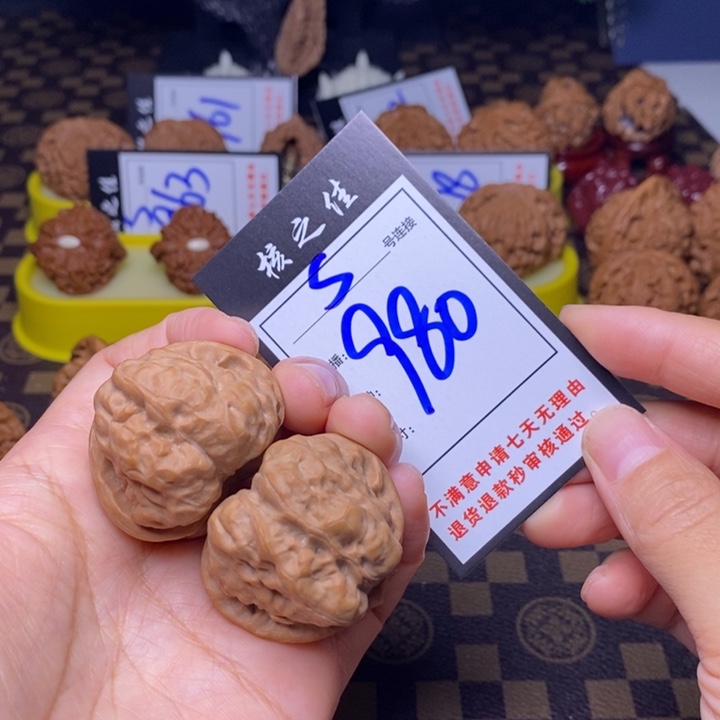 吊坠文玩核桃40蛤蟆头980