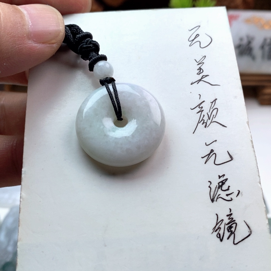 定制翡翠未镶嵌纯天然缅甸翡翠平安扣