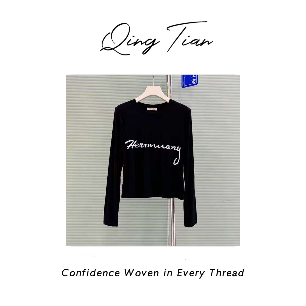 深圳南油原创2025新款字母天丝羊毛长袖上衣722