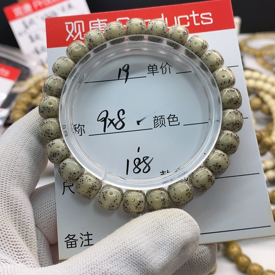 星月菩提手串19 观唐星月菩提