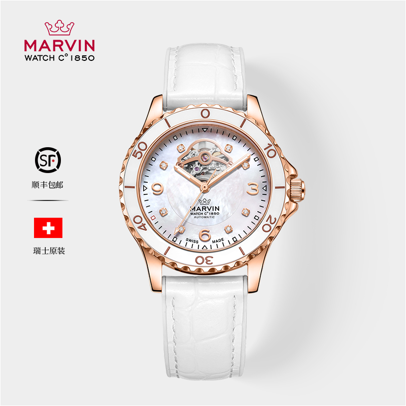 【官方旗舰】MARVIN/摩纹瑞士时尚全自动机械女表M159.52.74.92