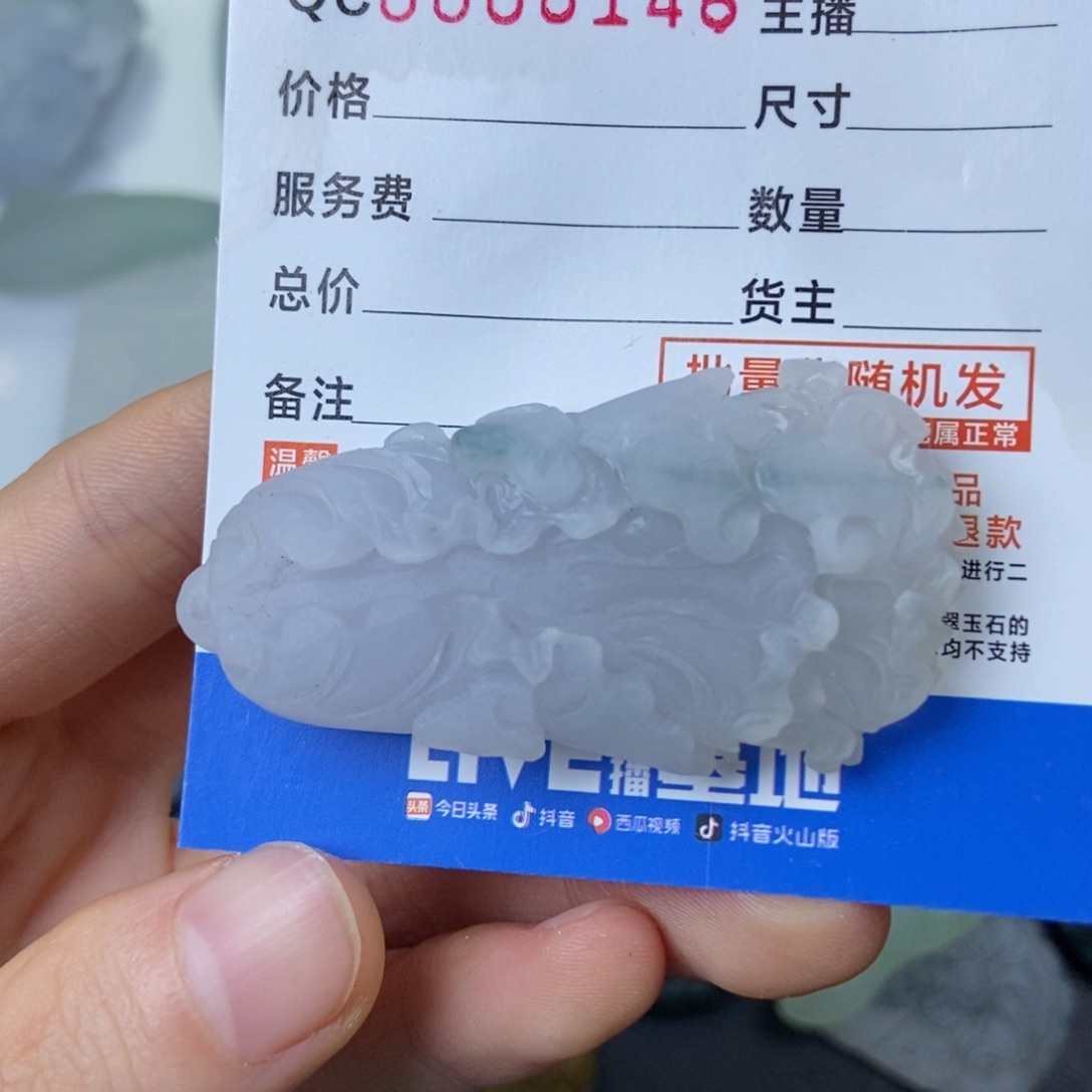 定制翡翠未镶嵌风*兄