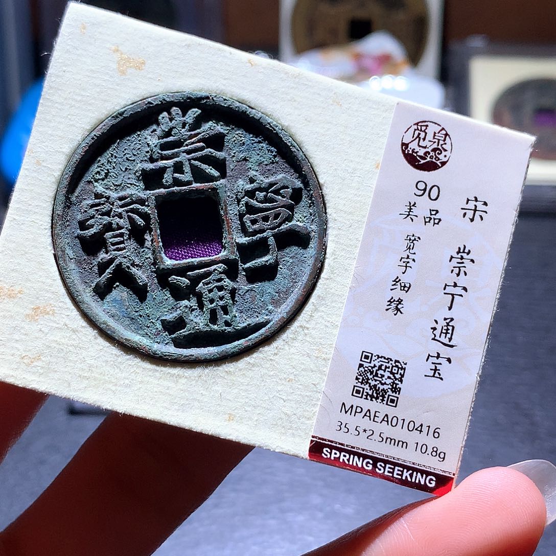 铜95 发财发财发财发财