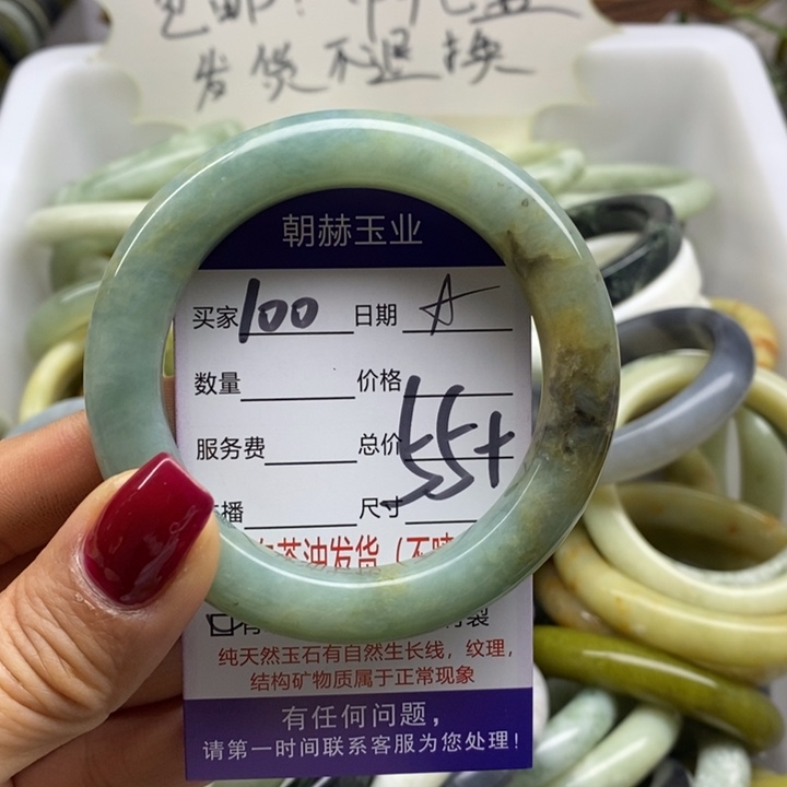 蛇纹石玉手镯未镶嵌