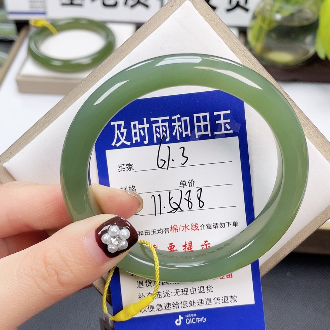 和田玉手镯未镶嵌@****✨